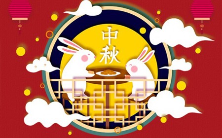 尊龙凯时有限公司恭祝大家：  中秋节快乐。